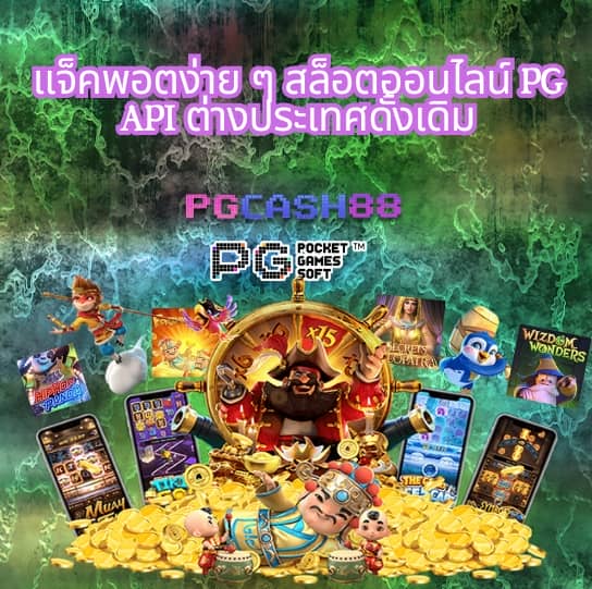 betflik net เข้าสู่ระบบ